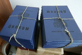 Купить диплом в Омске на выгодных условиях 0