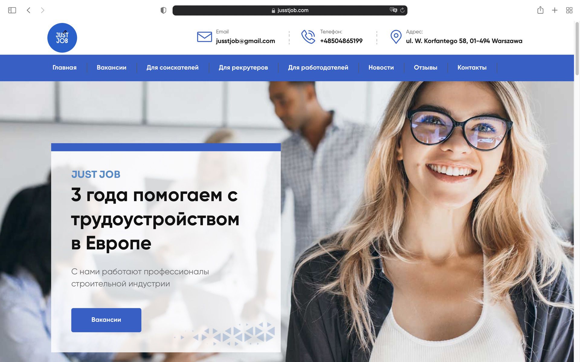 Поиск работы в Нидерландах вакансии, советы и возможности работа нидерланды вакансии